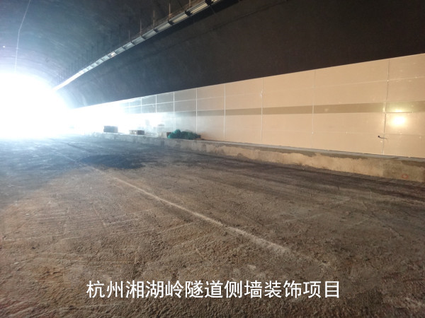 杭州湘湖岭隧道项目